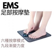 EMS - 足部按摩墊 腳底按摩器 足底小腳舒壓按摩墊