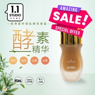 [MAY & ZYMES] CATAGEL 酵素催化凝胶 30g (Enzyme)