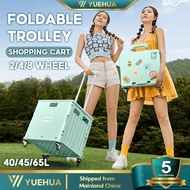 【Free Shipping】Folding Trolley Shopping Cart Foldable Box 8 Wheel Base Market Trolley Kitchen Storage Box Big Foldable Utility Cart 80kg 75kg 50kg Large Grocery Trolley