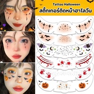 Halloween Tattoo Face Sticker Wound Stickers