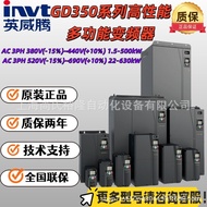 GD350-030G-4INVT Series GD350Frequency Converter30kw High-performance multifunctional inverter price