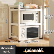 BMZAR ชั้นวางไมโครเวฟ ชั้นวางเครื่องปรุงไมโครเวฟ ชั้นวางในครัว ชั้นวางอเนกประสงค์ ตู้กับข้าว เก็บของ