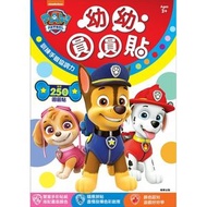 Paw Patrol 汪汪隊立大功 幼幼圓圓貼 平行進口