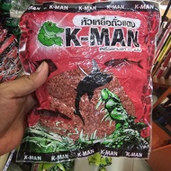 เหยื่อตกปลา เคแมน K MAN