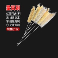 Measuring Cylinder Brush Laboratory Measuring Cylinder Measuring Cup Cleaning Glassware Brush Straig