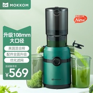 Mokkom Mill Large Diameter Juicer Juicer Separation of Juice and Residue Household Low Speed Fruit and Vegetable Multi-Function Fresh Squeezing Juice Extractor Commercial Electric Juicer Cup Fruit and Vegetable Cooking Machine