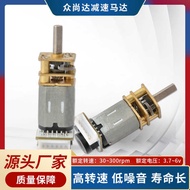 N20 Gear Motor Micro DC Gear Motor 3.V 6V All-Metal Gear Motor