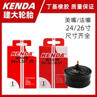 Bicycle Inner Tube24/26Inch x1 1.25 1.5 1.75 1.95 2.125 2.3 2.4Inner Tube