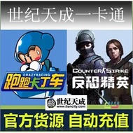 Automatic Recharge _ Century Tiancheng 80 Yuan Counter-Terrorist Elite csol Point Card 80 Yuan 800 P