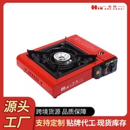 Outdoor Gas Stove Portable Camping Gas Burner Cassette Stove Camping Gas Stove Batch Portable Gas St