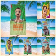Mighty Little Bheem Bath Towel Soft Microfiber Quick Dry Lightweight Absorbent Cartoon Print For Kid