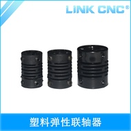 Link cnc Plastic Elastic Coupling Encoder PA66 E6B2 Series Dedicated Coupling GJWB