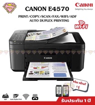 CANON E4570 พิมพ์ สแกน ถ่ายเอกสาร แฟ็ก WiFi โดยตรง และพิมพ์ 2 ด้าน (Print Scan Copy WiFi Auto Duplex