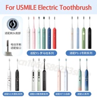 For usmile Y1/Y1S/Y4/U1/U2/U3/U4/P1/P3/P4 Electric Toothbrush Heads Replacement Brush Heads Care Sof