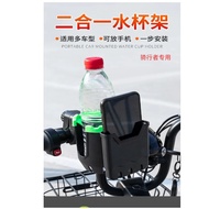 Zhongyingjie1รถจักรยานยนต์,จักรยาน,จักรยานไฟฟ้าที่วางโทรศัพท์มือถือติดจักรยานอุปกรณ์เสริมมือถือสองในหนึ่ง