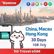 eSIM - จีน / ฮ่องกง / มาเก๊า 5G สำหรับการเดินทาง eSIM - 3-30 วัน ข้อมูลไม่จำกัด (ไม่มีการลงทะเบียน)