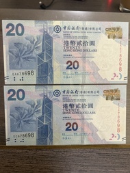 香港中國銀行20元紙幣