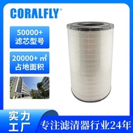 Air Filter Element562-02-3A610 P609518Air Filter Assembly Wholesale for Foreign Trade