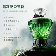 C c2u Perfume Lasting Fragrance 72 Hours Green Treasure Bottle French Fragrance Fragrance Ladies Lig