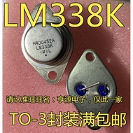 5 Piece LM338K LM338 338 TO-3P chip IC