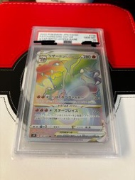 噴火龍 VStar HR PSA 10 日版 Pokemon