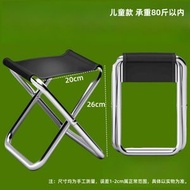 全城熱賣 - 超輕量攜帶折疊椅 戶外露營野餐 釣魚休閒 排隊神器 可折疊手挽包設計 居家必備