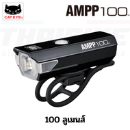 ประกันไทย ไฟหน้าจักรยาน CATEYE AMPP100/200/400/500/800/1100 400S/500S