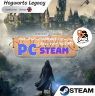 เกมPC Steam | Hogwarts Legacy