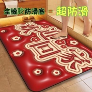 ((Ready Stock) Diatom Mud Bathroom Floor Mats Anti-Slip Mats Kitchen Doorway Red Festive Doorway Floor Mats Household Foot Mats Diatom Mud Bathroom Floor Mats Anti-Slip Mats Kitchen Doorway Red Festive Doorway Floor Mats Household Floor