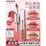 Mistine Double Lip Glaze Mouth Mistine Mistine Double Lip Glaze Lip Gloss Mistine Mistine Double Lip