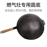 （READY STOCK）老式生铁锅铸铁锅健康无涂层防烫木柄家用炒菜锅物理不粘圆底