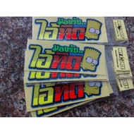 Funny Saying Stickers How Do You Look?.Tip Size 11*4.4 CM