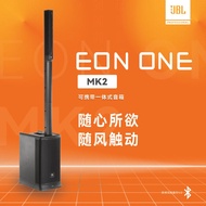 QM🔔JBL EON ONE EON ONE MK2 Portable Outdoor Bluetooth Speaker Outdoor Performance Playing Sound 9ET1