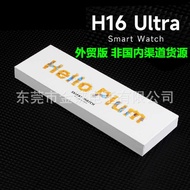 H H16 ultra Huaqiangbei Smart Watch Bluetooth Waterproof Heart Rate Detection Smart Watch H16 ultra