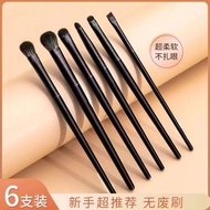 Eye Detail makeup brush 6-piece set, eye makeup blending brush 6-piece set brush eye makeup Smudge L