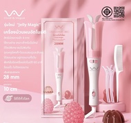 รุ่นใหม่ 2024 Jelly magic 28 mm เครื่องม้วนอัตโนมัติ ผมไม่แห้งเสีย สารสกัดช่วยถนอมเส้นผม ลอนแน่นอยู่