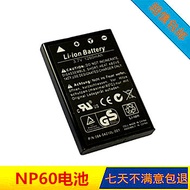 Japan Yaezhou Intercom VX-2R VX-3R Universal Battery Free Shipping NP60 Lithium Battery FN82-LI