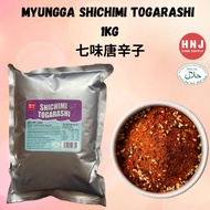 HALAL SHICHIMI TOGARASHI 1KG JAPANESE SEVEN-FLAVOR CHILI POWDER SPICES NANAMI TOGARASHI 七味唐辛子日本七味香料粉