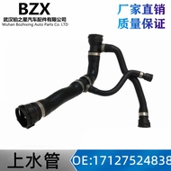 Sesuai untuk BMW 5 Siri 7 Siri E65 Enjin Radiator Hos Penyejuk Hos Masuk Minyak E66 Panjang 17127524