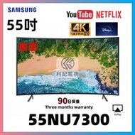 55吋曲面4K SMART TV SAMUSNG三星UA55NU7300 WIFI上網智能電視