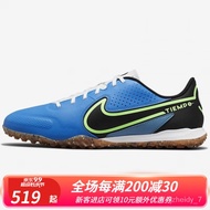 NIKE/Nike Low-Top Big Boys Sports TrainingTFTurf soccer shoes
