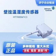 ℃Sensor 0.3 Temperature Humidity Jiangsen HT7000W1C3 Genuine 4-20mA High Precision ±-40-60℃ DOT9