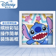 迪士尼(Disney)儿童钻石画 史迪奇玩具满钻卡通DIY贴钻石贴画带相框贴纸玩具24DF0716春节礼物过年礼品送宝宝