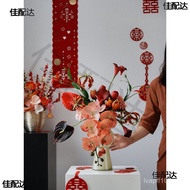 Yunxiao Wedding Dining Table Spring Festival Home Furnishing Festive Decoration Flower Arrangement F