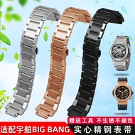 Substitute Hublot Watch Strap Hublot BIG BANG Big Bang Steel Strap Classic Fusion Hublot Men's And W