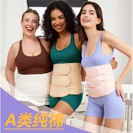 Tth Tiantian Nursing Postpartum Abdomen Tucking Belt Post-operative Abdomen Tucking Belt Abdomen Cut
