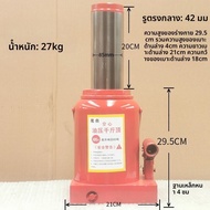 Hydraulic Manual Hollow Jack 20 Tons 50 Tons Screw Cylinder Repair Tool Jack 32T70T แบรนด์ Magde จีน