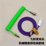 Color Matching Silicone Mechanical Keyboard Extension Cord Air Plug Spiral Spring Cord USB-Type-c8K 