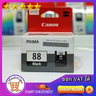 ตลับหมึกพิมพ์ canon 88/ หมึก canon 88/ หมึกปริ้น canon 88/ Ink canon 88/ CANON PIXMA PG-88 BLACK CAR