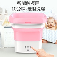 Foldable Washing Machine Portable Baby Small Mini Washing Machine Underwear Cross-Border Automatic I
